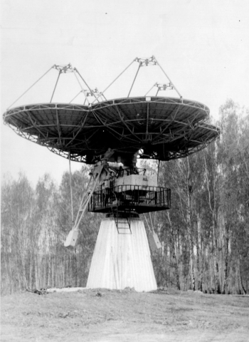 Антенна ЕТМС в Тарусе. Фото 1979 года.